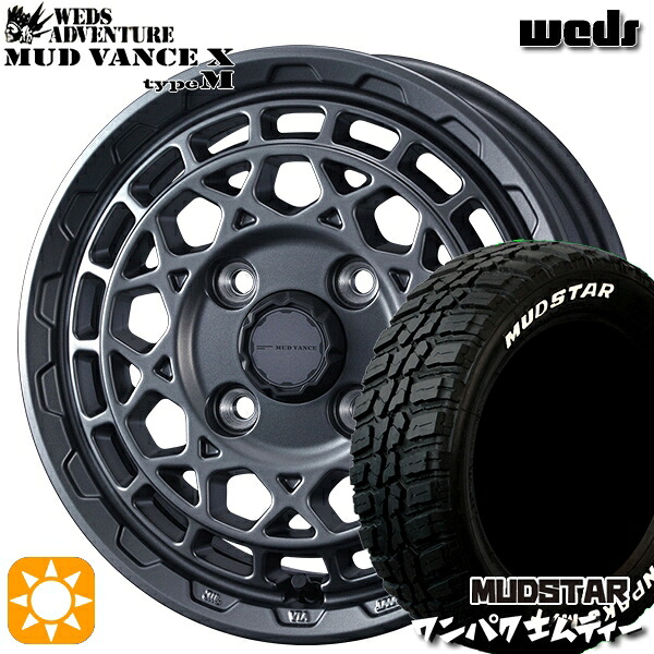 【取付対象】155/65R14 75S WL マッドスター ワンパク M/T ホワイトレター Weds マッドヴァンス X タイプM マットガンメタ 14インチ 4.5J 4H100 サマータイヤホイールセット |エムオートギャラリー