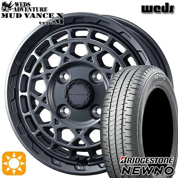 【取付対象】155/65R14 75H ブリヂストン ニューノ Weds マッドヴァンス X タイプM マットガンメタ 14インチ 4.5J 4H100 サマータイヤホイールセット ｜エムオートギャラリー