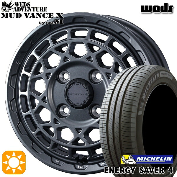 【取付対象】165/55R14 72V ミシュラン エナジーセイバー4 Weds マッドヴァンス X タイプM マットガンメタ 14インチ 4.5J 4H100 サマータイヤホイールセット