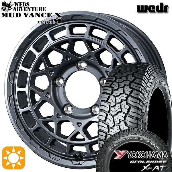 【取付対象】225/75R16 103/100Q ヨコハマ ジオランダー X-AT G016 Weds マッドヴァンス X タイプM マットガンメタ 16インチ 6.0J 5H139.7 サマータイヤホイールセット