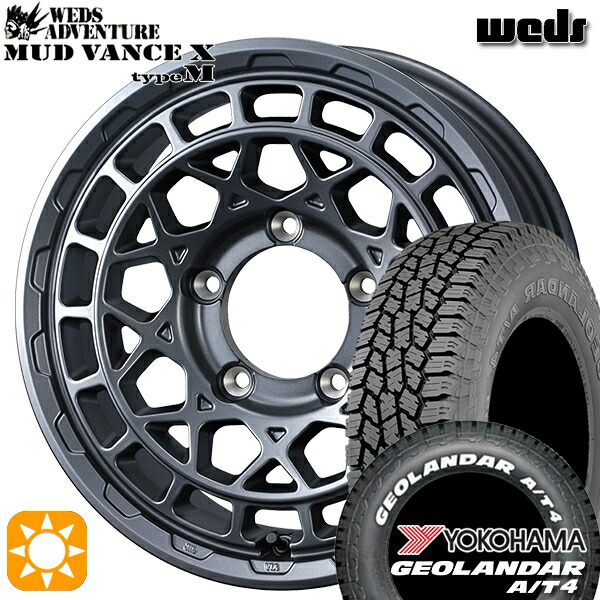 【取付対象】ジムニー 185/85R16 105/103N LT ヨコハマ ジオランダー A/T4 ホワイトレター Weds マッドヴァンス X タイプM マットガンメタ 16インチ 6.0J 5H139.7 サマータイヤホイールセット