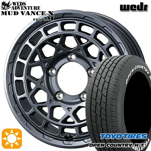【取付対象】215/70R16 100H トーヨー オープンカントリー H/T2 WL Weds マッドヴァンス X タイプM マットガンメタ 16インチ 5.5J 5H139.7 サマータイヤホイールセット ｜エムオートギャラリー