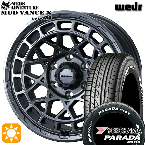 【取付対象】215/65R16C 109/107S ヨコハマ パラダ PA03 ホワイトレター Weds マッドヴァンス X タイプM マットガンメタ 16インチ 6.5J 6H139.7 サマータイヤホイールセット