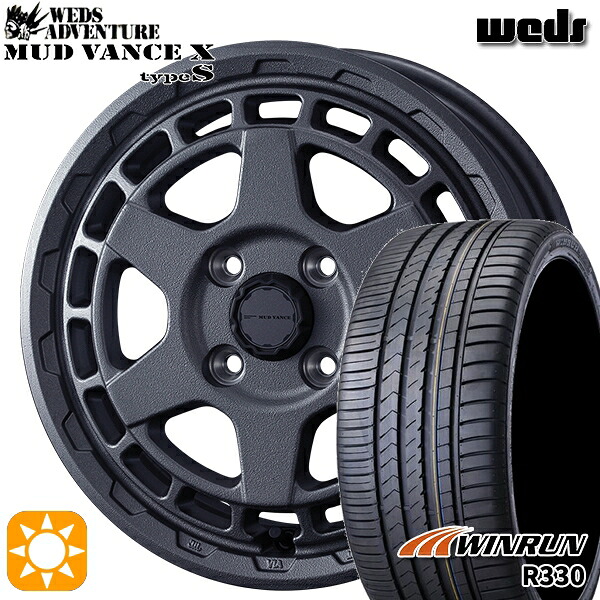 【取付対象】N-BOX ウェイク 165/55R15 75H ウィンラン R330 Weds マッドヴァンス X タイプS フリントグレー 15インチ 4.5J 4H100 サマータイヤホイールセット