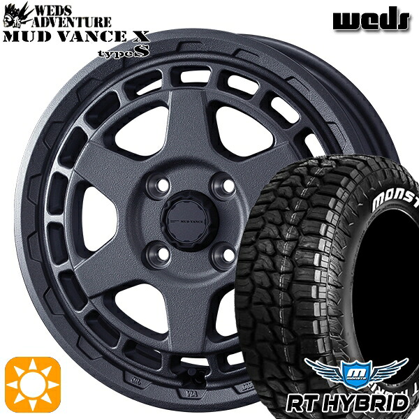 【取付対象】155/65R14 81S XL RWL モンスタ RTハイブリッド Weds マッドヴァンス X タイプS フリントグレー 14インチ 4.5J 4H100 サマータイヤホイールセット ｜エムオートギャラリー