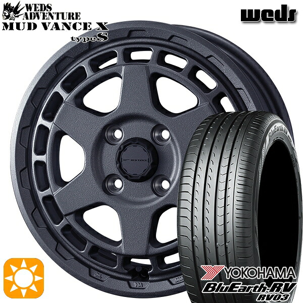 【取付対象】タフト 165/65R15 81S ヨコハマ ブルーアース RV03 Weds マッドヴァンス X タイプS フリントグレー 15インチ 4.5J 4H100 サマータイヤホイールセット |エムオートギャラリー