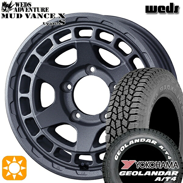 【取付対象】ジムニー 185/85R16 105/103N LT ヨコハマ ジオランダー A/T4 ホワイトレター Weds マッドヴァンス X タイプS フリントグレー 16インチ 6.0J 5H139.7 サマータイヤホイールセット