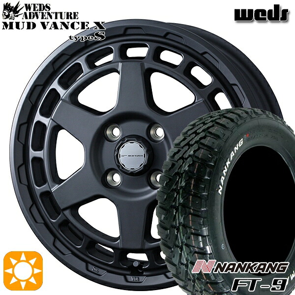 【取付対象】アゲトラ 165/65R14 79S ナンカン FT-9 Weds マッドヴァンス X タイプS フルマットブラック 14インチ 4.5J 4H100 サマータイヤホイールセット |エムオートギャラリー