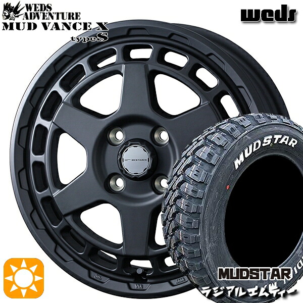 【取付対象】ハスラー 165/60R15 77S マッドスター ラジアル M/T ホワイトレター Weds マッドヴァンス X タイプS フルマットブラック 15インチ 4.5J 4H100 サマータイヤホイールセット |エムオートギャラリー