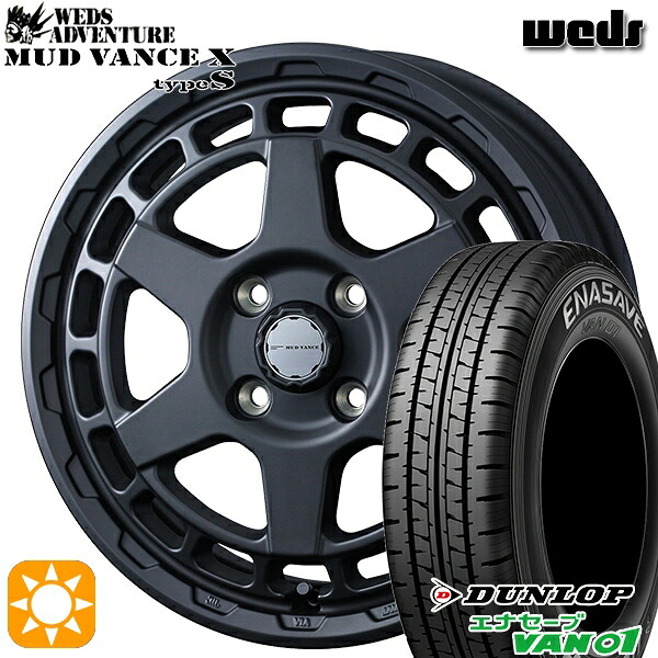 【取付対象】145/80R12 80/78N (145R12 6PR) ダンロップ エナセーブ VAN01 Weds マッドヴァンス X タイプS フルマットブラック 12インチ 4.0J 4H100 サマータイヤホイールセット ｜エムオートギャラリー