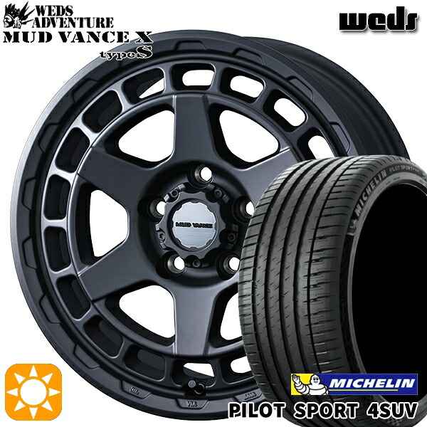 【取付対象】225/65R17 106V XL ミシュラン パイロットスポーツ4 SUV Weds マッドヴァンス X タイプS フルマットブラック 17インチ 7.0J 5H114.3 サマータイヤホイールセット ｜エムオートギャラリー 107,550円