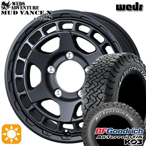 【取付対象】215/70R16 100/97S RWL BFグッドリッチ オールテレーン T/A KO3 Weds マッドヴァンス X タイプS フルマットブラック 16インチ 6.0J 5H139.7 サマータイヤホイールセット