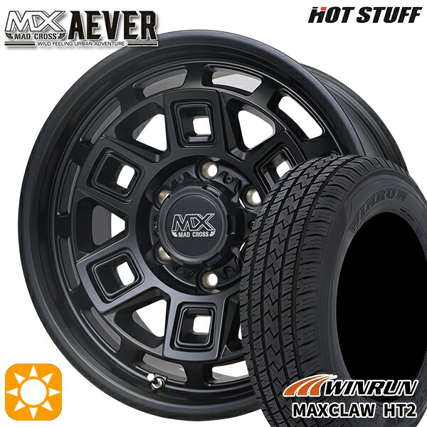 【取付対象】プラド ハイラックス 265/65R17 112T ウィンラン マックスクロウ H/T2 ホットスタッフ マッドクロスアイヴァー MTBK 17インチ 8.0J 6H139.7+20 サマータイヤホイールセット |エムオートギャラリー