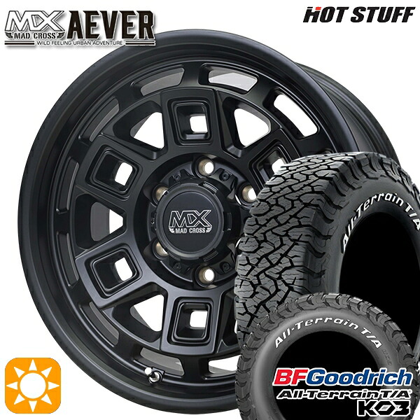 【取付対象】プラド ハイラックス 285/70R17 121/118S RWL BFグッドリッチ オールテレーン T/A KO3 ホットスタッフ マッドクロスアイヴァー MTBK 17インチ 8.0J 6H139.7+20 サマータイヤホイールセット |エムオートギャラリー