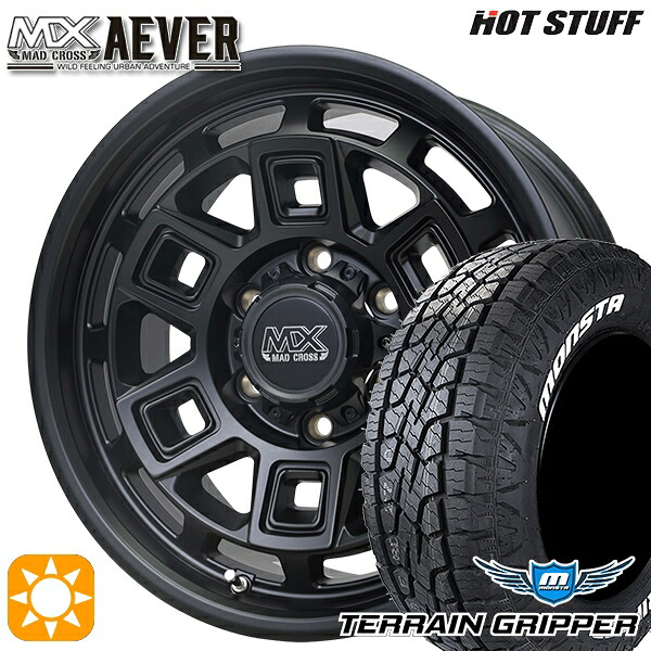 【取付対象】プラド ハイラックス 265/65R17 116T XL モンスタ テレーングリッパー ホットスタッフ マッドクロスアイヴァー MTBK 17インチ 8.0J 6H139.7+20 サマータイヤホイールセット |エムオートギャラリー