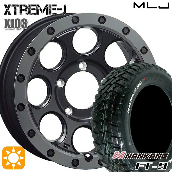 【取付対象】ジムニー 175/80R16 91S ナンカン FT-9 MLJ エクストリームJ XJ03 フラットブラック/スモークフランジ 16インチ 5.5J 5H139.7 サマータイヤホイールセット