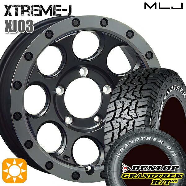 【取付対象】ジムニー 185/85R16 105/103N LT ダンロップ グラントレック R/T01 ホワイトレター MLJ エクストリームJ XJ03 フラットブラック/スモークフランジ 16インチ 6.0J 5H139.7 サマータイヤホイールセット ｜エムオートギャラリー