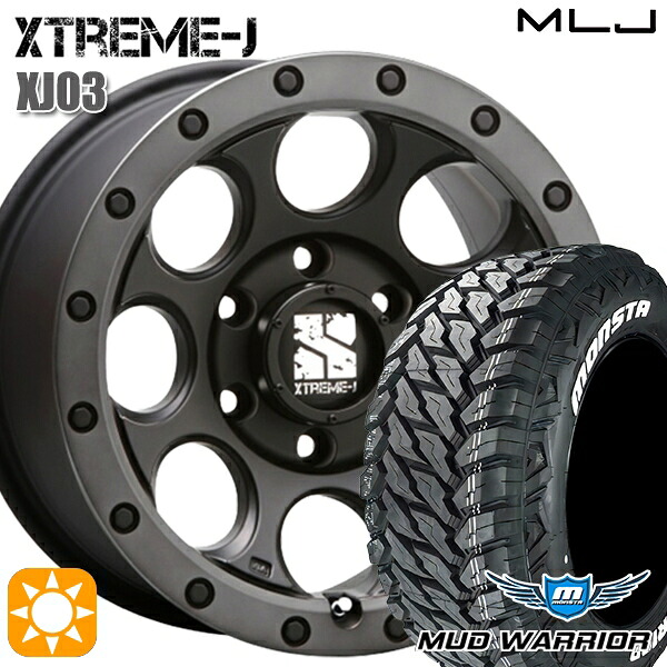 【取付対象】265/70R17 121/118Q 10PR LT モンスタ マッドウォーリアー MLJ エクストリームJ XJ03 フラットブラック/スモークフランジ 17インチ 8.0J 6H139.7 サマータイヤホイールセット ｜エムオートギャラリー