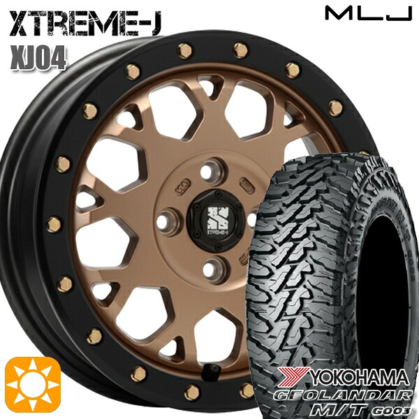 【取付対象】165/65R14 81/78Q ヨコハマ ジオランダー M/T G003 MLJ エクストリームJ XJ04 マットブロンズ/ブラックリム 14インチ 4.5J 4H100 サマータイヤホイールセット ｜エムオートギャラリー