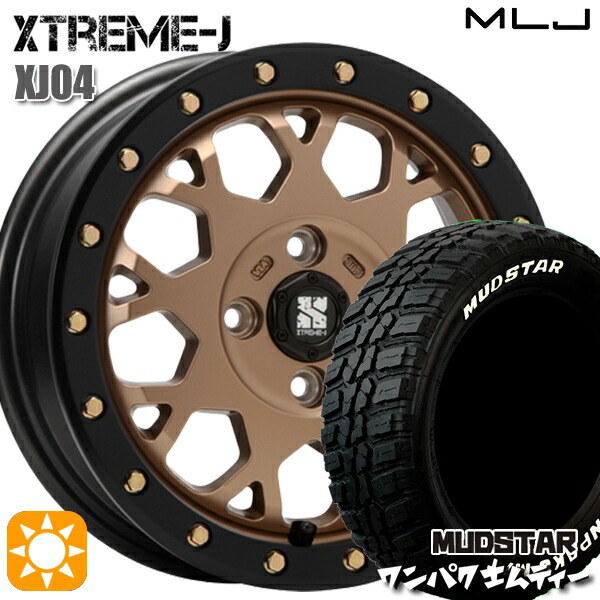 【取付対象】155/65R14 75S WL マッドスター ワンパク M/T ホワイトレター MLJ エクストリームJ XJ04 マットブロンズ/ブラックリム 14インチ 4.5J 4H100 サマータイヤホイールセット