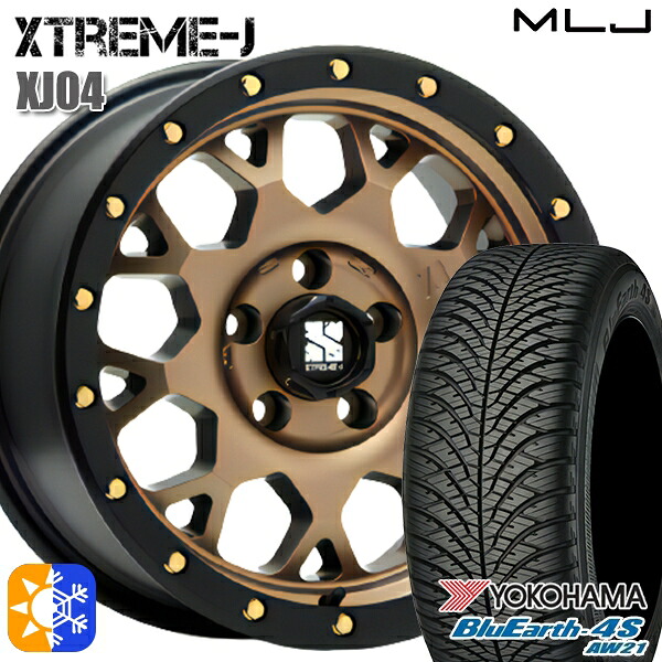 215/65R16 98H ヨコハマ ブルーアース 4S AW21 MLJ エクストリームJ XJ04 マットブロンズ/ブラックリム 16インチ 7.0J 5H114.3 オールシーズンタイヤホイールセット ｜エムオートギャラリー