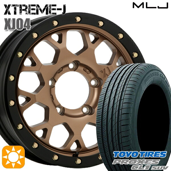 【取付対象】[5本セット]ジムニー 175/80R16 91S トーヨー プロクセス CL1 SUV MLJ エクストリームJ XJ04 マットブロンズ/ブラックリム 16インチ 5.5J 5H139.7 サマータイヤホイールセット