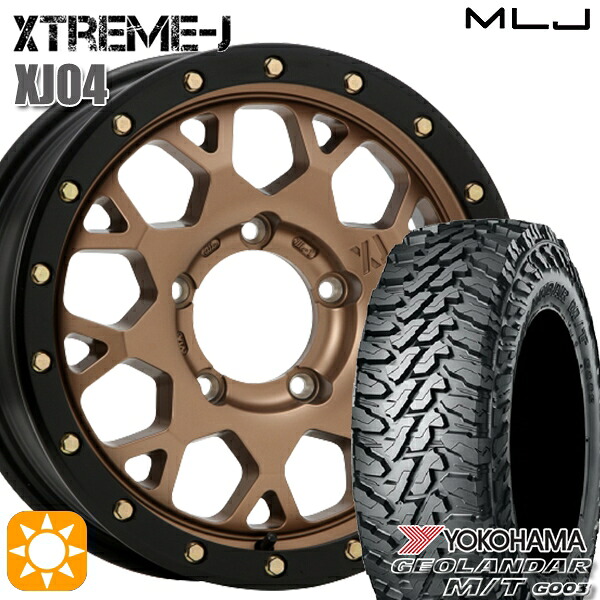 【取付対象】[5本セット]ジムニー 185/85R16 105/103N LT ヨコハマ ジオランダーM/T G003 MLJ エクストリームJ XJ04 マットブロンズ/ブラックリム 16インチ 5.5J 5H139.7 サマータイヤホイールセット
