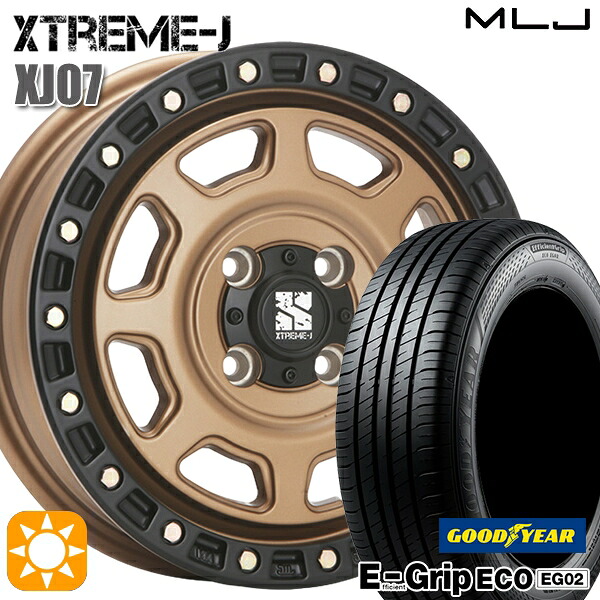 【取付対象】155/65R13 73S グッドイヤー エフィシェントグリップ エコ EG02 MLJ エクストリームJ XJ07 マットブロンズ ブラックリム 13インチ 4.0J 4H100 サマータイヤホイールセット