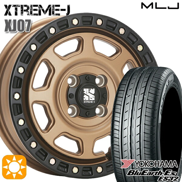 【取付対象】165/50R15 73V ヨコハマ ブルーアース ES32 MLJ エクストリームJ XJ07 マットブロンズ ブラックリム 15インチ 4.5J 4H100 サマータイヤホイールセット |エムオートギャラリー