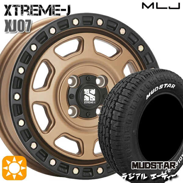 【取付対象】軽トラ 145/80R12 80/78N LT マッドスター ラジアル A/T ホワイトレター MLJ エクストリームJ XJ07 マットブロンズ ブラックリム 12インチ 4.0J 4H100 サマータイヤホイールセット