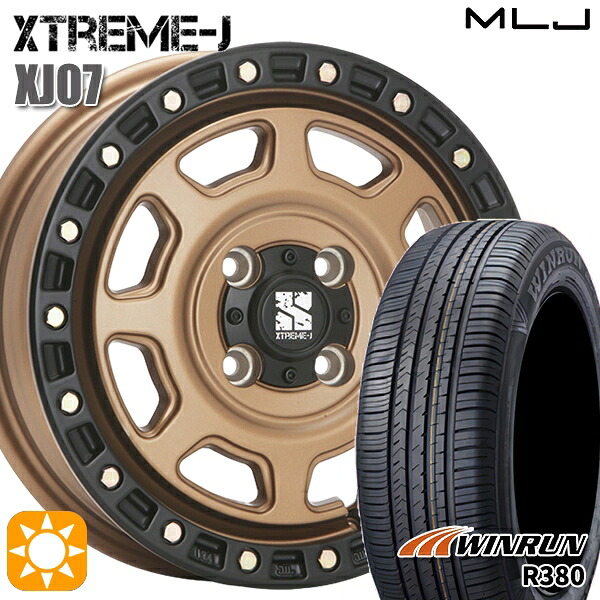 【取付対象】エブリィワゴン 165/60R14 75H ウィンラン R380 MLJ エクストリームJ XJ07 マットブロンズ ブラックリム 14インチ 4.5J 4H100 サマータイヤホイールセット