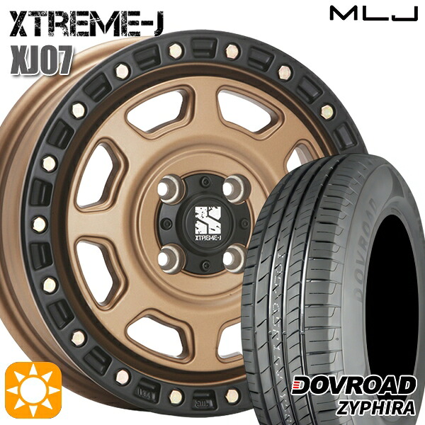 【取付対象】ウェイク 165/55R15 75V DOVROAD ザイファイラ MLJ エクストリームJ XJ07 マットブロンズ ブラックリム 15インチ 4.5J 4H100 サマータイヤホイールセット ｜エムオートギャラリー