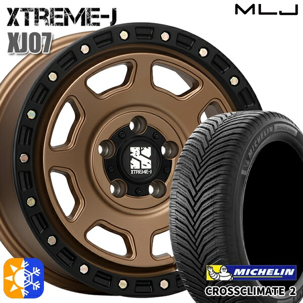 215/60R16 99V XL ミシュラン クロスクライメート2 MLJ エクストリームJ XJ07 マットブロンズ ブラックリム 16インチ 7.0J 5H114.3 オールシーズンタイヤホイールセット