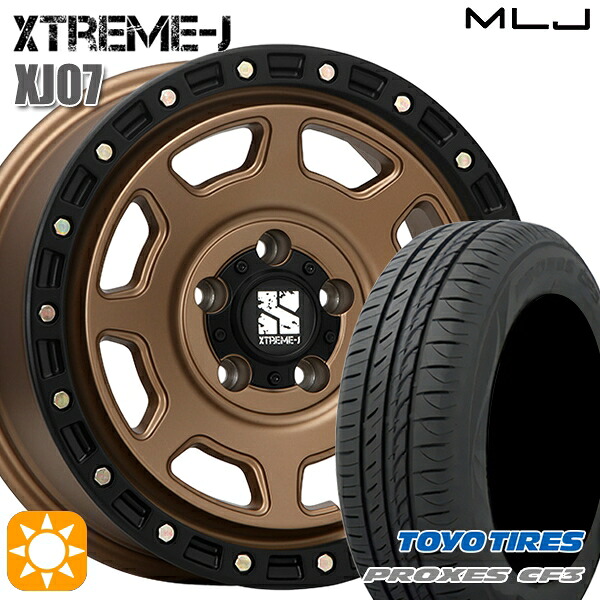 【取付対象】エスティマ ヤリスクロス 215/60R16 95H トーヨー プロクセス CF3 MLJ エクストリームJ XJ07 マットブロンズ ブラックリム 16インチ 7.0J 5H114.3 サマータイヤホイールセット