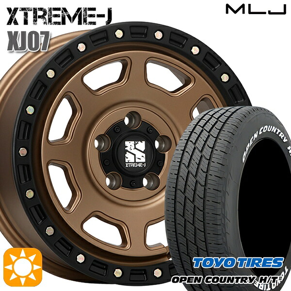 【取付対象】ヤリスクロス 205/65R16 95H トーヨー オープンカントリー H/T2 WL MLJ エクストリームJ XJ07 マットブロンズ ブラックリム 16インチ 7.0J 5H114.3 サマータイヤホイールセット |エムオートギャラリー