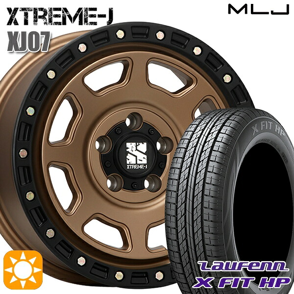 【取付対象】225/60R17 99H ラウフェン X FIT HP LA41 MLJ エクストリームJ XJ07 マットブロンズ ブラックリム 17インチ 8.0J 5H114.3 サマータイヤホイールセット