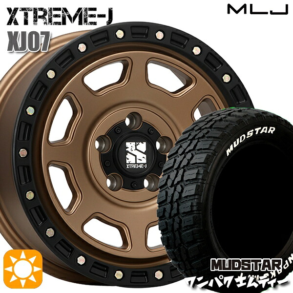 【取付対象】235/70R16 106S WL マッドスター ワンパク M/T ホワイトレター MLJ エクストリームJ XJ07 マットブロンズ ブラックリム 16インチ 7.0J 5H114.3 サマータイヤホイールセット ｜エムオートギャラリー