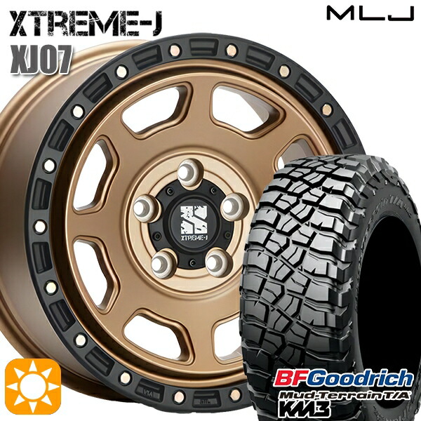 【取付対象】JEEPラングラー 245/75R17 121/118Q RBL BFグッドリッチ マッドテレーン T/A KM3 MLJ エクストリームJ XJ07 マットブロンズ ブラックリム 17インチ 8.0J 5H127 サマータイヤホイールセット