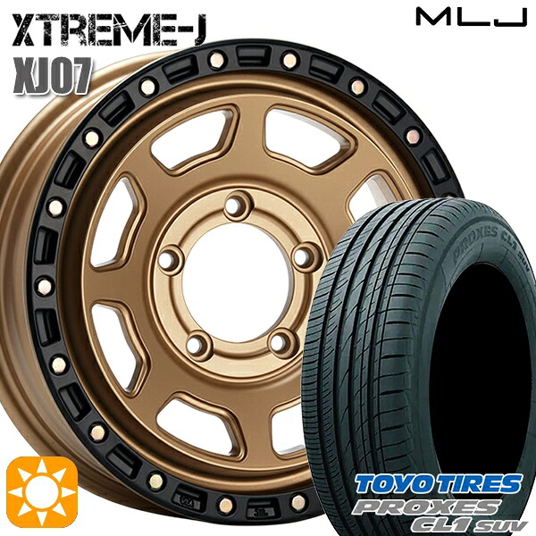 【取付対象】ジムニー 175/80R16 91S トーヨー プロクセス CL1 SUV MLJ エクストリームJ XJ07 マットブロンズブラックリム 16インチ 5.5J 5H139.7 サマータイヤホイールセット