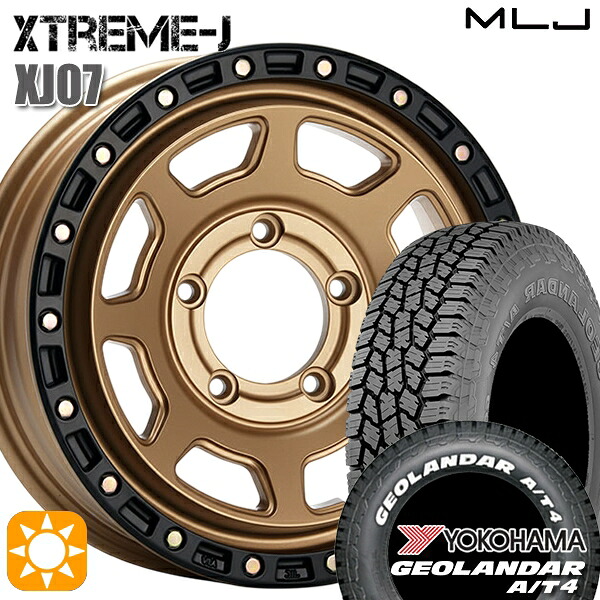 【取付対象】ジムニー 185/85R16 105/103N LT ヨコハマ ジオランダー A/T4 ホワイトレター MLJ エクストリームJ XJ07 マットブロンズブラックリム 16インチ 5.5J 5H139.7 サマータイヤホイールセット