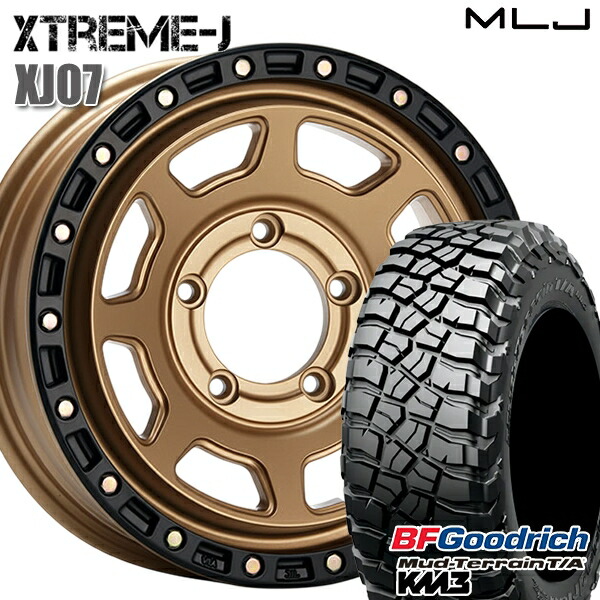 【取付対象】ジムニー 225/75R16 115/112Q RBL BFグッドリッチ マッドテレーン T/A KM3 MLJ エクストリームJ XJ07 マットブロンズブラックリム 16インチ 5.5J 5H139.7 サマータイヤホイールセット