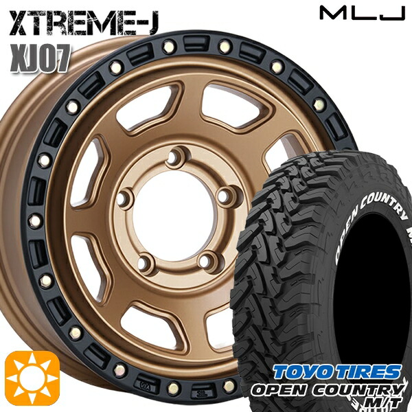 【取付対象】ジムニーシエラ/ノマド 225/75R16 103/100Q トーヨー オープンカントリー M/T MLJ エクストリームJ XJ07 マットブロンズ ブラックリム 16インチ 6.0J 5H139.7 -5 サマータイヤホイールセット 104,005円