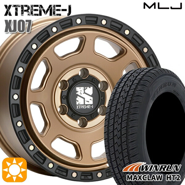 【取付対象】265/65R17 112T ウィンラン マックスクロウ H/T2 MLJ エクストリームJ XJ07 マットブロンズ ブラックリム 17インチ 8.0J 6H139.7 サマータイヤホイールセット