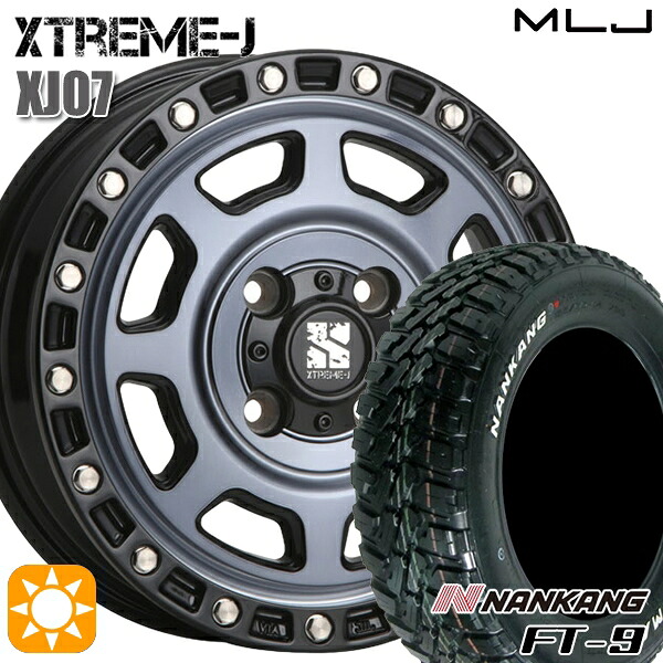 【取付対象】165/65R15 81S ナンカン FT-9 MLJ エクストリームJ XJ07 グロスブラック マシンインディゴ 15インチ 4.5J 4H100 サマータイヤホイールセット
