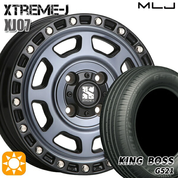 【取付対象】165/65R14 79T キングボス G521 MLJ エクストリームJ XJ07 グロスブラック マシンインディゴ 14インチ 4.5J 4H100 サマータイヤホイールセット ｜エムオートギャラリー