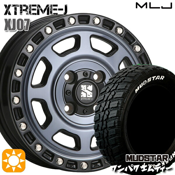 【取付対象】155/65R14 75S WL マッドスター ワンパク M/T ホワイトレター MLJ エクストリームJ XJ07 グロスブラック マシンインディゴ 14インチ 4.5J 4H100 サマータイヤホイールセット ｜エムオートギャラリー