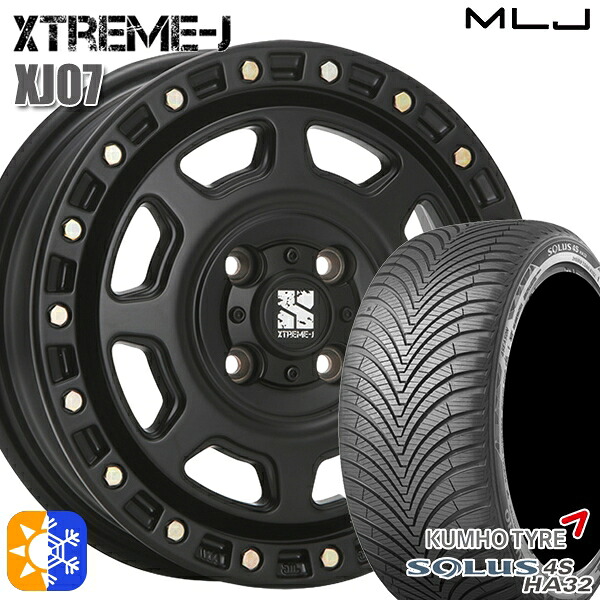 155/65R14 75T クムホ ソルウス 4S HA32 MLJ エクストリームJ XJ07 サテンブラック 14インチ 4.5J 4H100 オールシーズンタイヤホイールセット