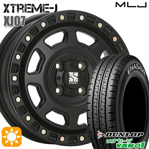【取付対象】145/80R12 80/78N (145R12 6PR) ダンロップ エナセーブ VAN01 MLJ エクストリームJ XJ07 サテンブラック 12インチ 4.0J 4H100 サマータイヤホイールセット