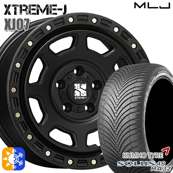 225/65R17 106V XL クムホ ソルウス 4S HA32 SUV MLJ エクストリームJ XJ07 サテンブラック 17インチ 8.0J 5H114.3 オールシーズンタイヤホイールセット |エムオートギャラリー