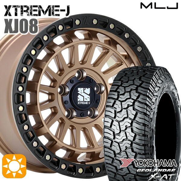 【取付対象】JEEPラングラー 285/70R17 121/118Q ヨコハマ ジオランダー X-AT G016 MLJ エクストリームJ XJ08 マットブロンズブラックリム 17インチ 7.5J 5H127+40 サマータイヤホイールセット